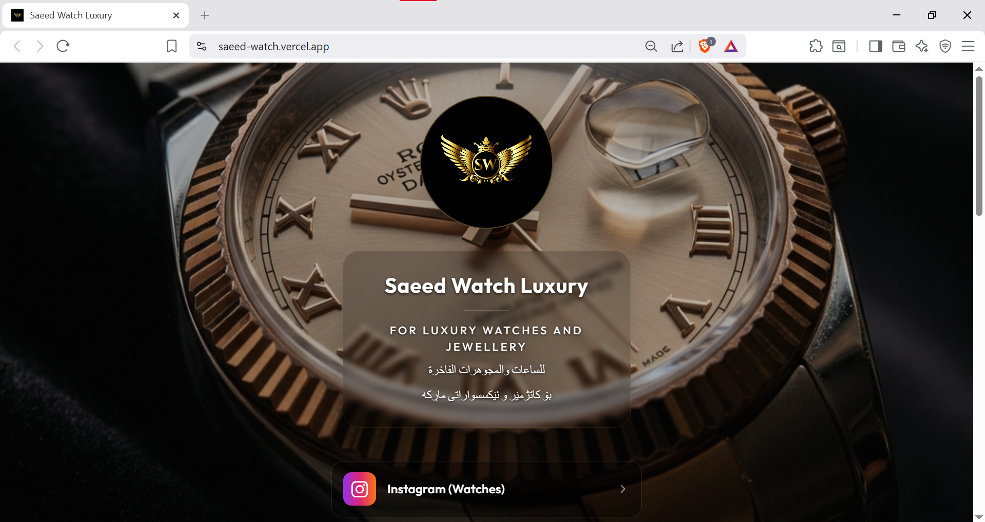 Saed Watch - 1